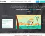 Скриншот страницы сайта plibber.ru