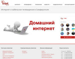 Скриншот страницы сайта tritel.net.ru