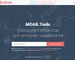 Скриншот страницы сайта moab.tools