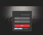 Скриншот страницы сайта ticketwidget.ru