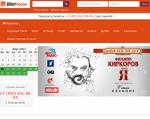 Скриншот страницы сайта bilethouse.ru