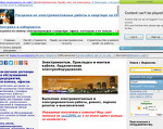 Скриншот страницы сайта sas22091.narod.ru