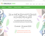 Скриншот страницы сайта dialog-21.ru