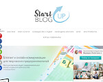 Скриншот страницы сайта startblogup.com
