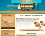 Скриншот страницы сайта chickens-farm.ru