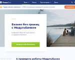 Скриншот страницы сайта modulbank.ru