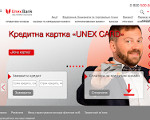 Скриншот страницы сайта unexbank.ua