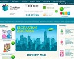 Скриншот страницы сайта gradmart.ru