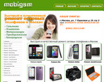 Скриншот страницы сайта mobigsm.net