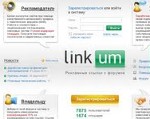Скриншот страницы сайта linkum.ru