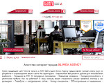 Скриншот страницы сайта alimov-agency.ru