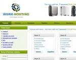 Скриншот страницы сайта work-hosting.ru