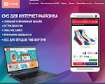 Скриншот страницы сайта 5cms.ru