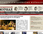 Скриншот страницы сайта ej2015.ru