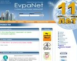 Скриншот страницы сайта evpanet.com