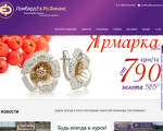 Скриншот страницы сайта eurofinance.com.ua