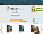 Скриншот страницы сайта forex-investor.net
