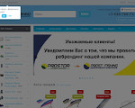 Скриншот страницы сайта prost-nn.ru
