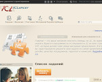Скриншот страницы сайта 1clancer.ru