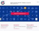 Скриншот страницы сайта expertnoemnenie.ru