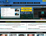 Скриншот страницы сайта vswork.ru