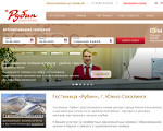 Скриншот страницы сайта ad65.ru