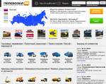 Скриншот страницы сайта perevozka24.ru