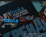 Скриншот страницы сайта yoola.com