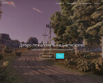 Скриншот страницы сайта gamestores.ru