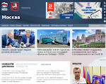 Скриншот страницы сайта moscow.er.ru