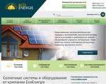 Скриншот страницы сайта ecoenergie.com.ua