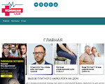 Скриншот страницы сайта agef.ru