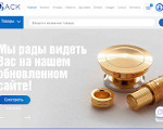 Скриншот страницы сайта basslev.ru