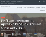Скриншот страницы сайта blagopoluchnik.ru