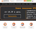 Скриншот страницы сайта invs.ru