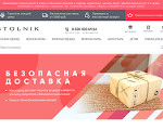 Скриншот страницы сайта stolnik24.ru