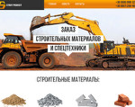 Скриншот страницы сайта stroyproduct.com.ua