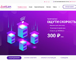 Скриншот страницы сайта svzt.ru