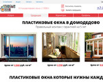 Скриншот страницы сайта oknadmd.ru