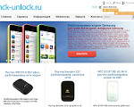 Скриншот страницы сайта nck-unlock.ru