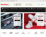 Скриншот страницы сайта sneakers24.ru