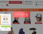 Скриншот страницы сайта kupitshapkioptom.ru