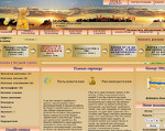 Скриншот страницы сайта moy-bux.ru