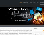 Скриншот страницы сайта visionlive.org