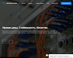 Скриншот страницы сайта hosting-russia.ru