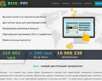 Скриншот страницы сайта ixtorbux.ru
