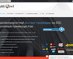 Скриншот страницы сайта argotel.ru
