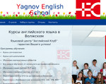Скриншот страницы сайта yes-volga.ru