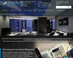 Скриншот страницы сайта ssceiling.ru