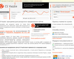 Скриншот страницы сайта yazzle.ru